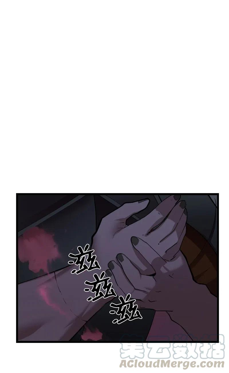 《女神、异世界和变成砖头虫的我》S2-33 人类的伟大 第7页