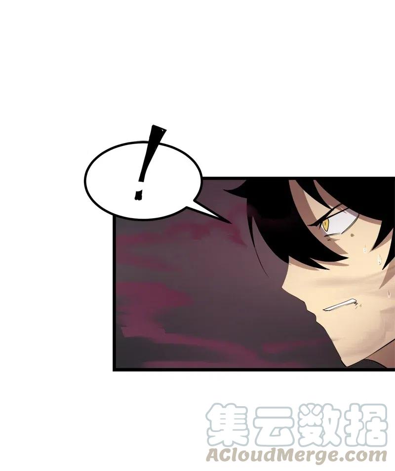 《女神、异世界和变成砖头虫的我》S2-33 人类的伟大 第13页