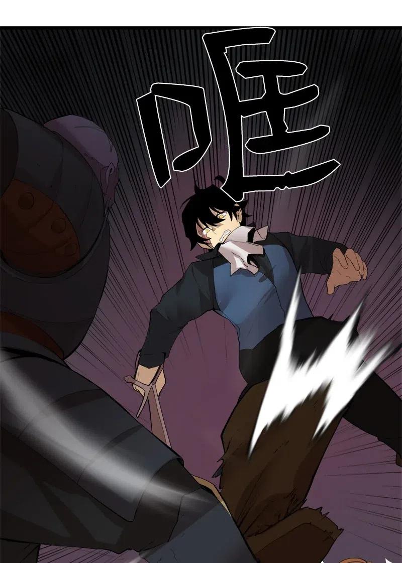《女神、异世界和变成砖头虫的我》S2-33 人类的伟大 第63页
