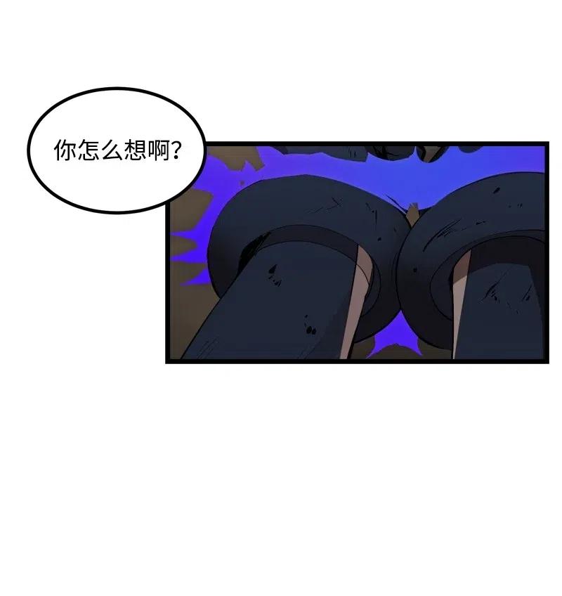 《女神、异世界和变成砖头虫的我》S2-33 人类的伟大 第24页