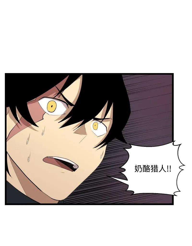 《女神、异世界和变成砖头虫的我》S2-33 人类的伟大 第57页