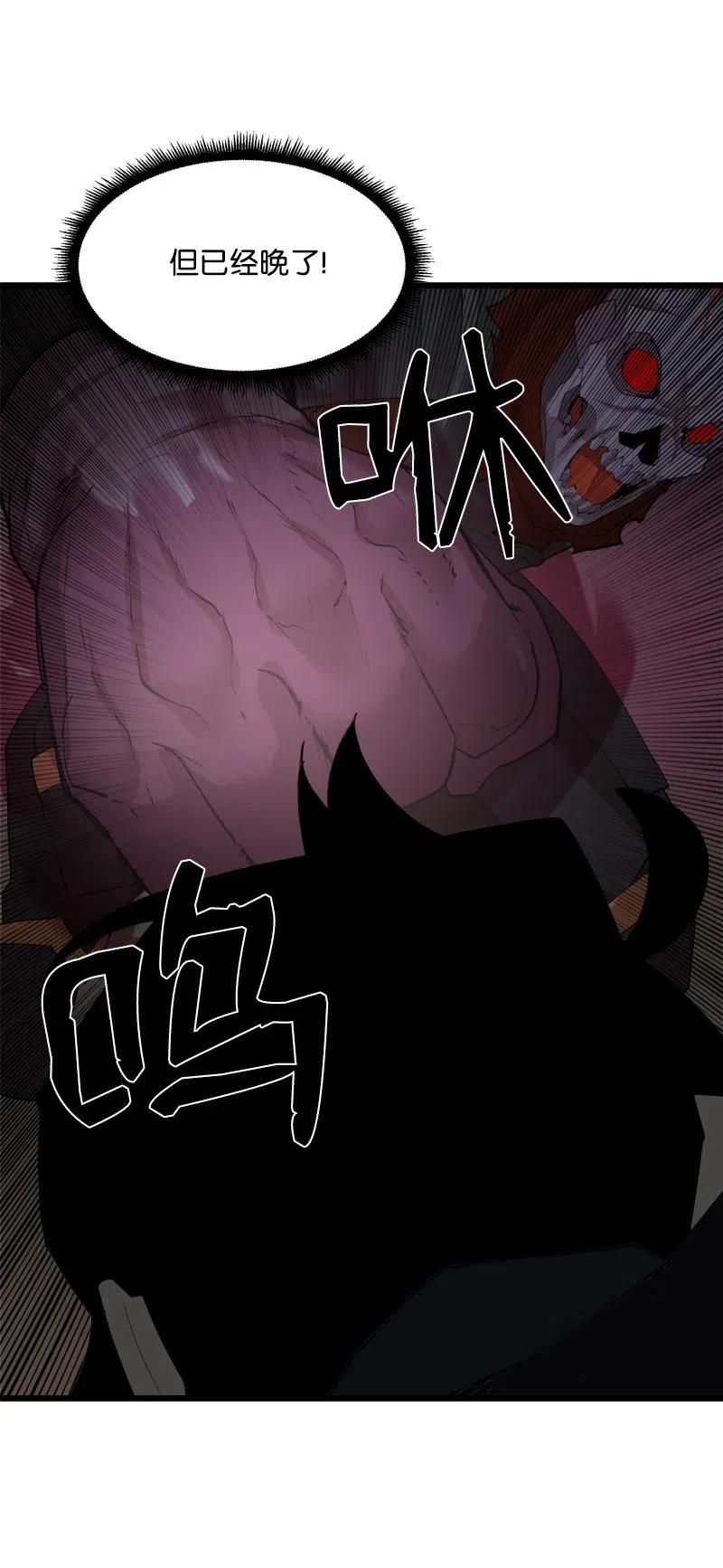 《女神、异世界和变成砖头虫的我》S2-33 人类的伟大 第53页