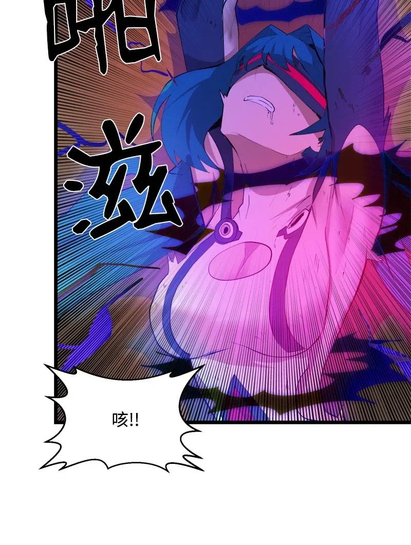 《女神、异世界和变成砖头虫的我》S2-33 人类的伟大 第30页