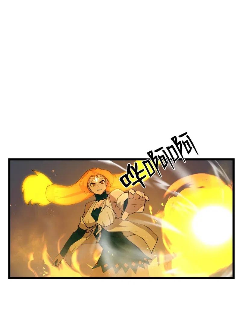 《女神、异世界和变成砖头虫的我》S2-33 人类的伟大 第2页