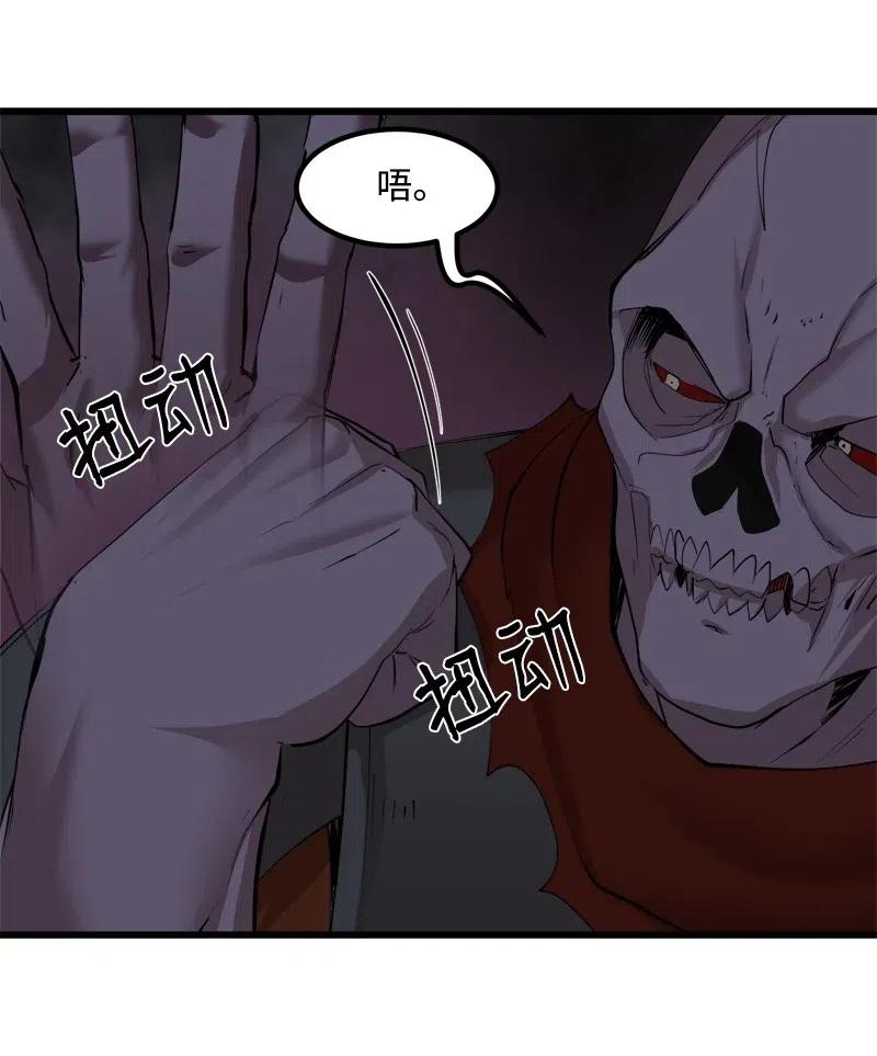 《女神、异世界和变成砖头虫的我》S2-33 人类的伟大 第8页