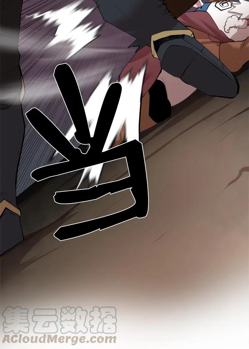 《女神、异世界和变成砖头虫的我》S2-33 人类的伟大 第64页