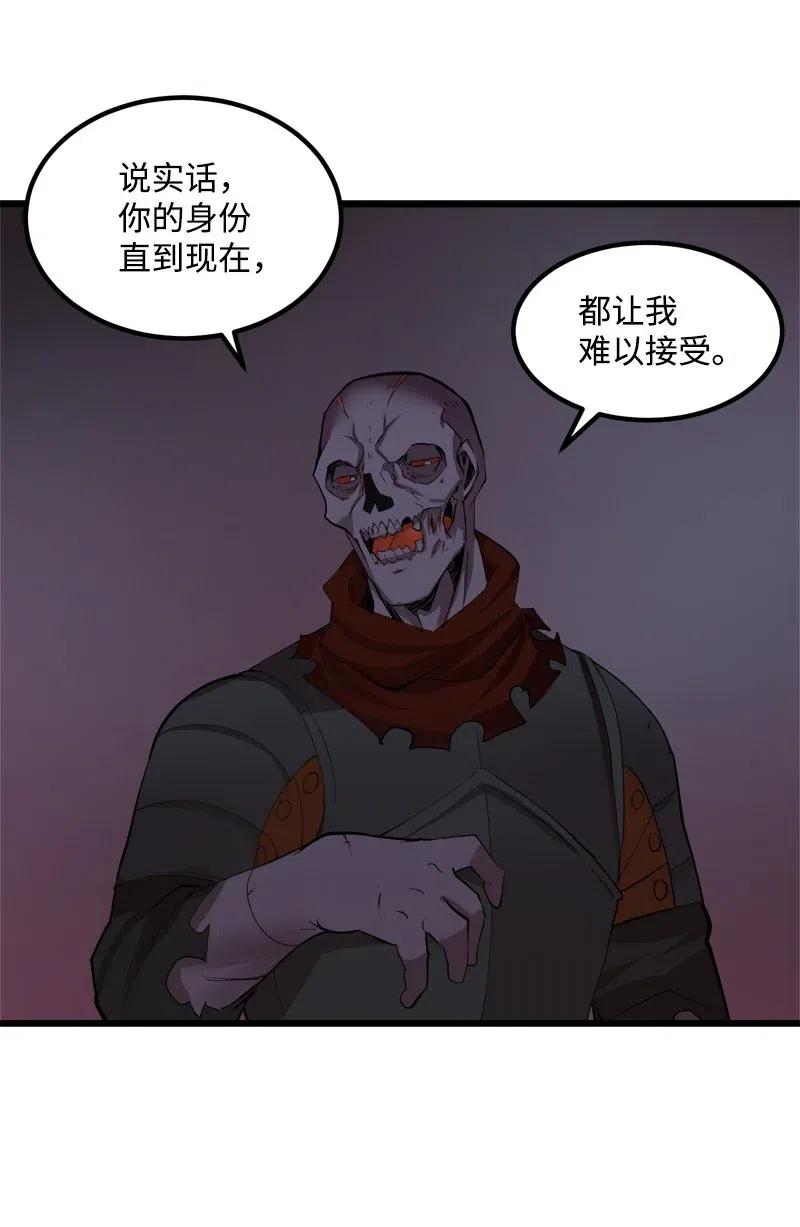 《女神、异世界和变成砖头虫的我》S2-33 人类的伟大 第12页