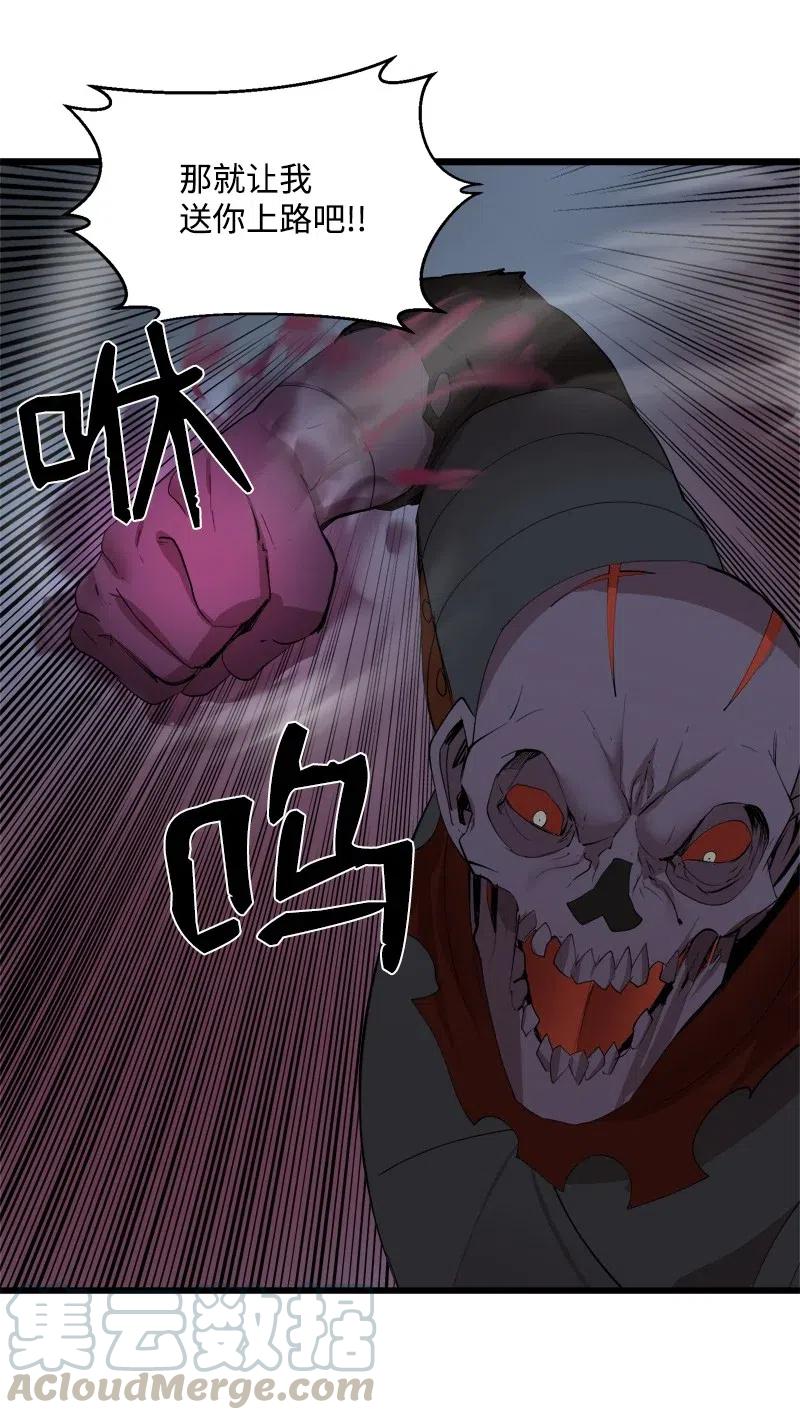 《女神、异世界和变成砖头虫的我》S2-33 人类的伟大 第49页
