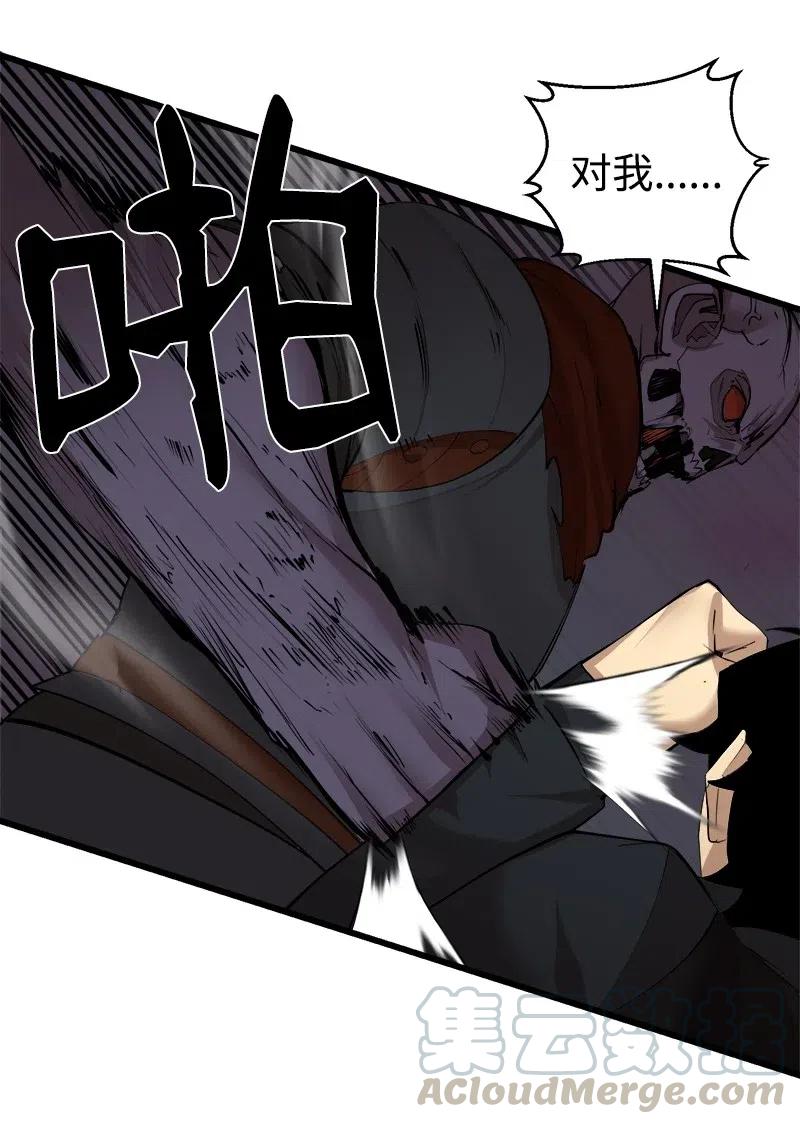 《女神、异世界和变成砖头虫的我》S2-34 夸夸我 第13页