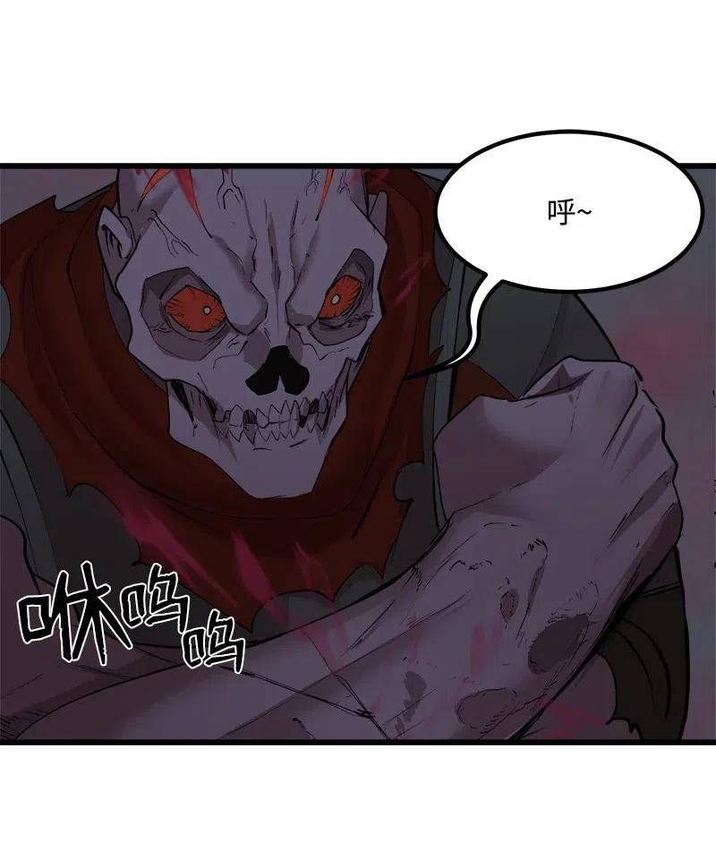 《女神、异世界和变成砖头虫的我》S2-34 夸夸我 第11页