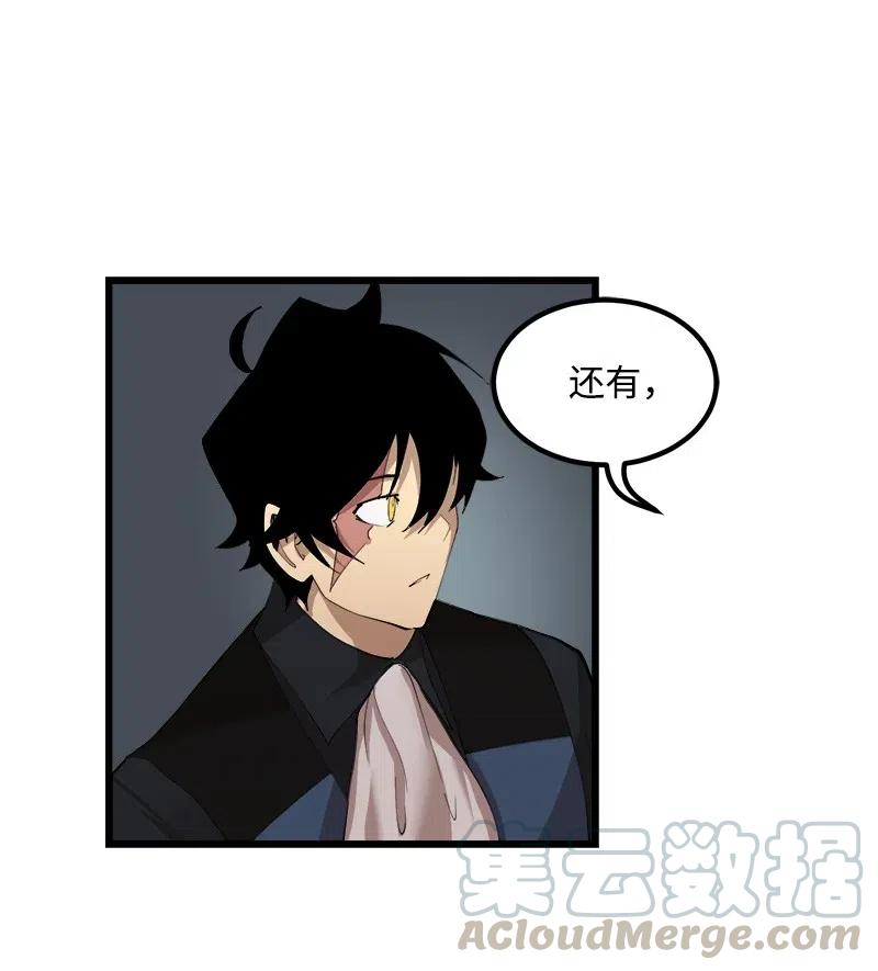 《女神、异世界和变成砖头虫的我》S2-34 夸夸我 第40页