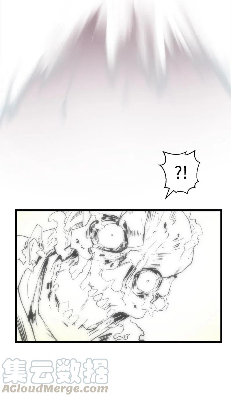 《女神、异世界和变成砖头虫的我》S2-34 夸夸我 第28页