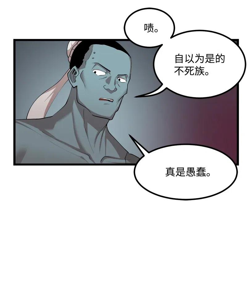 《女神、异世界和变成砖头虫的我》S2-34 夸夸我 第20页