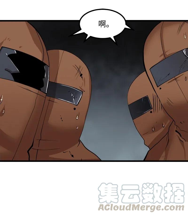 《女神、异世界和变成砖头虫的我》S2-34 夸夸我 第49页