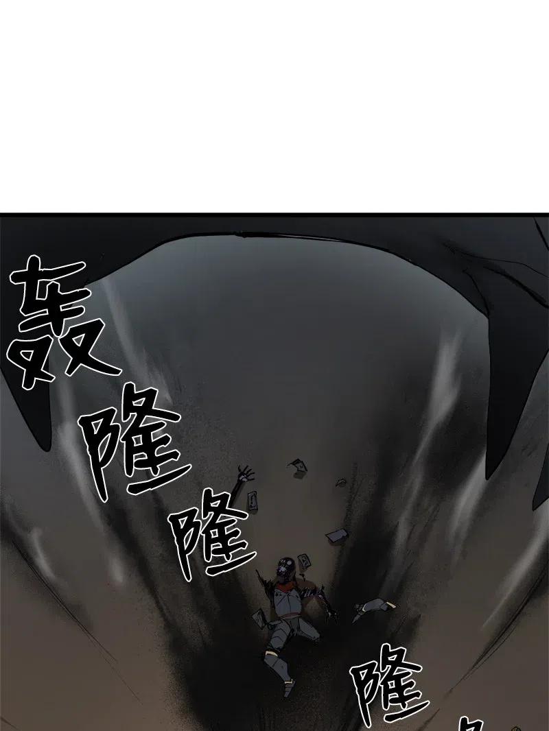 《女神、异世界和变成砖头虫的我》S2-34 夸夸我 第30页