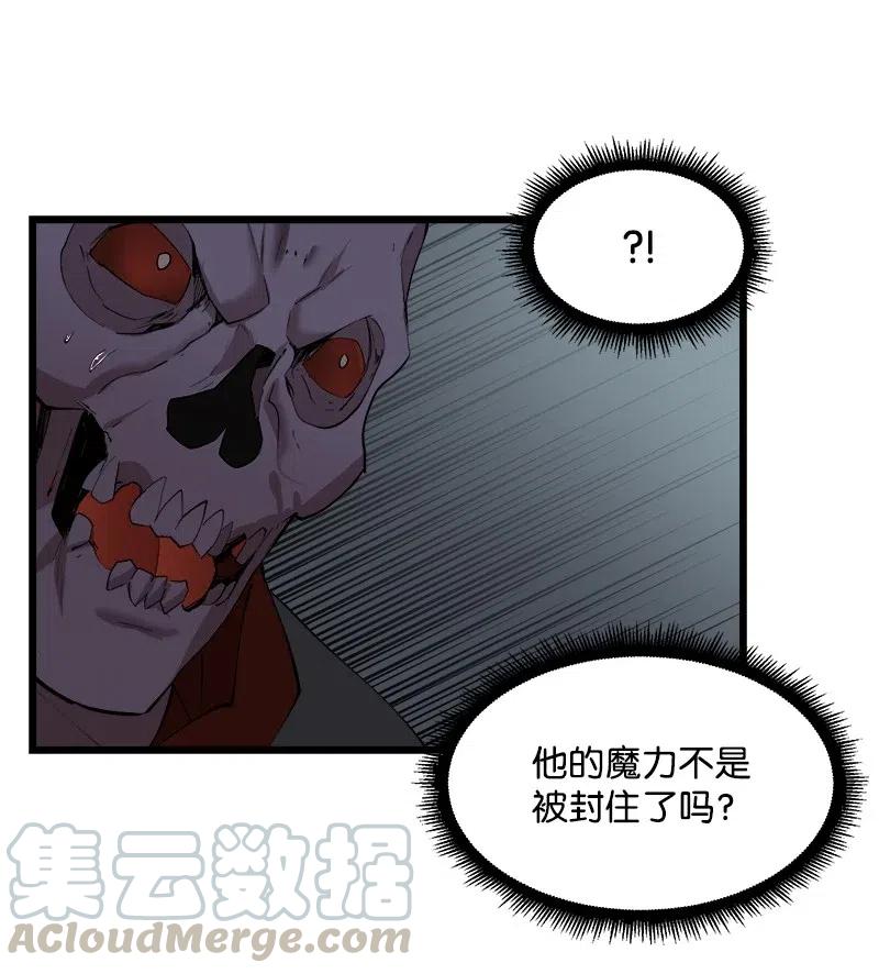 《女神、异世界和变成砖头虫的我》S2-34 夸夸我 第4页