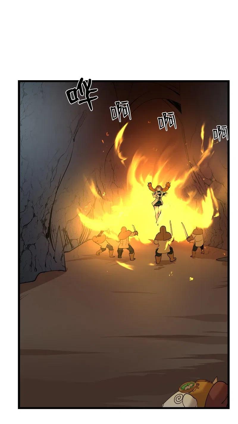 《女神、异世界和变成砖头虫的我》S2-34 夸夸我 第42页