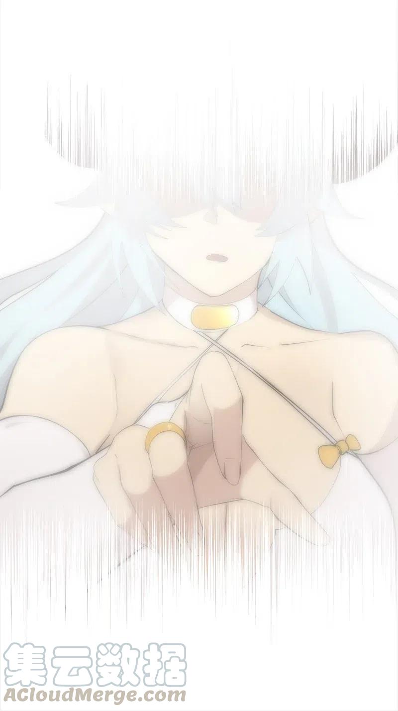 《女神、异世界和变成砖头虫的我》S2-34 夸夸我 第25页