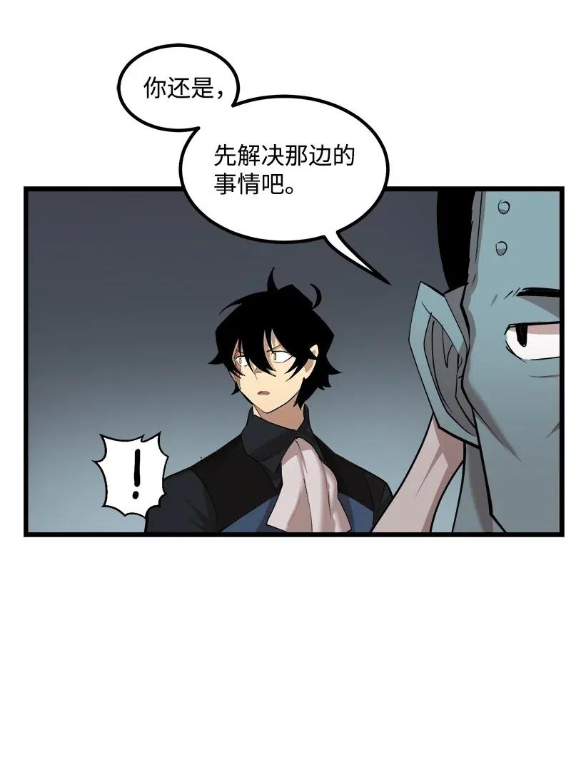 《女神、异世界和变成砖头虫的我》S2-34 夸夸我 第41页