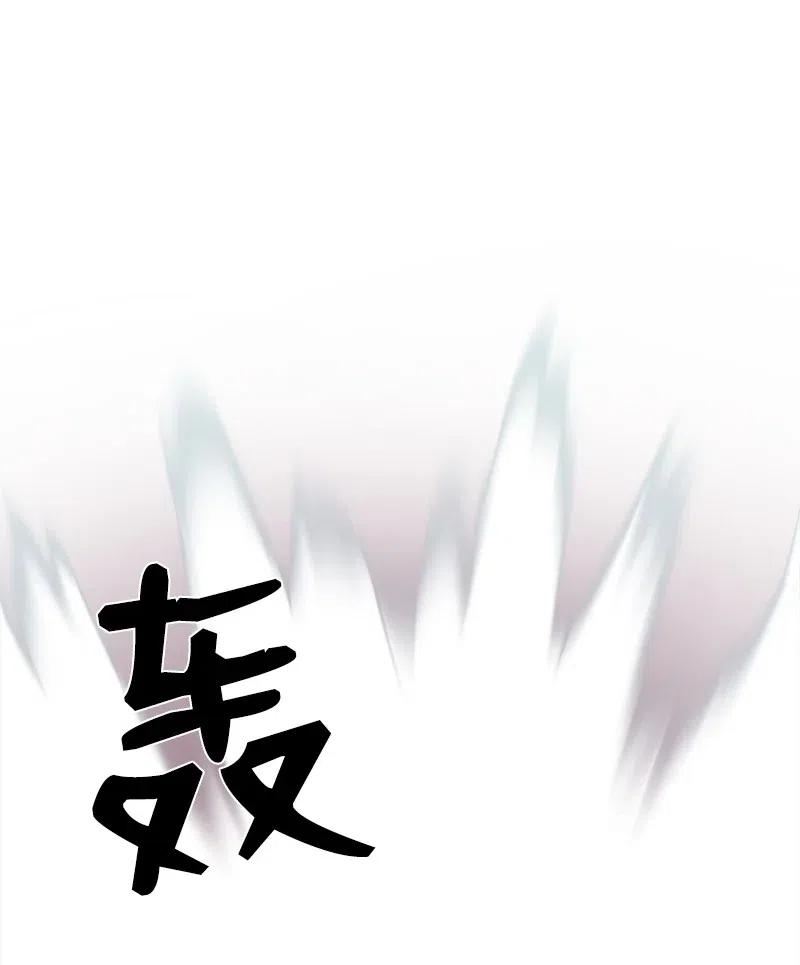 《女神、异世界和变成砖头虫的我》S2-34 夸夸我 第26页