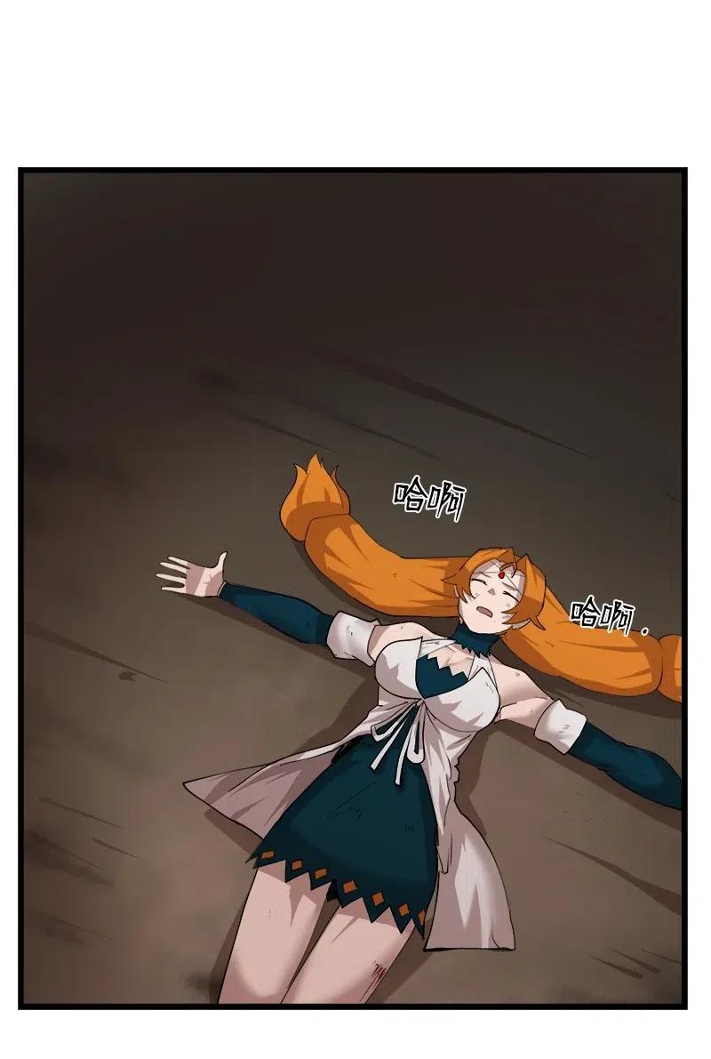 《女神、异世界和变成砖头虫的我》S2-34 夸夸我 第51页
