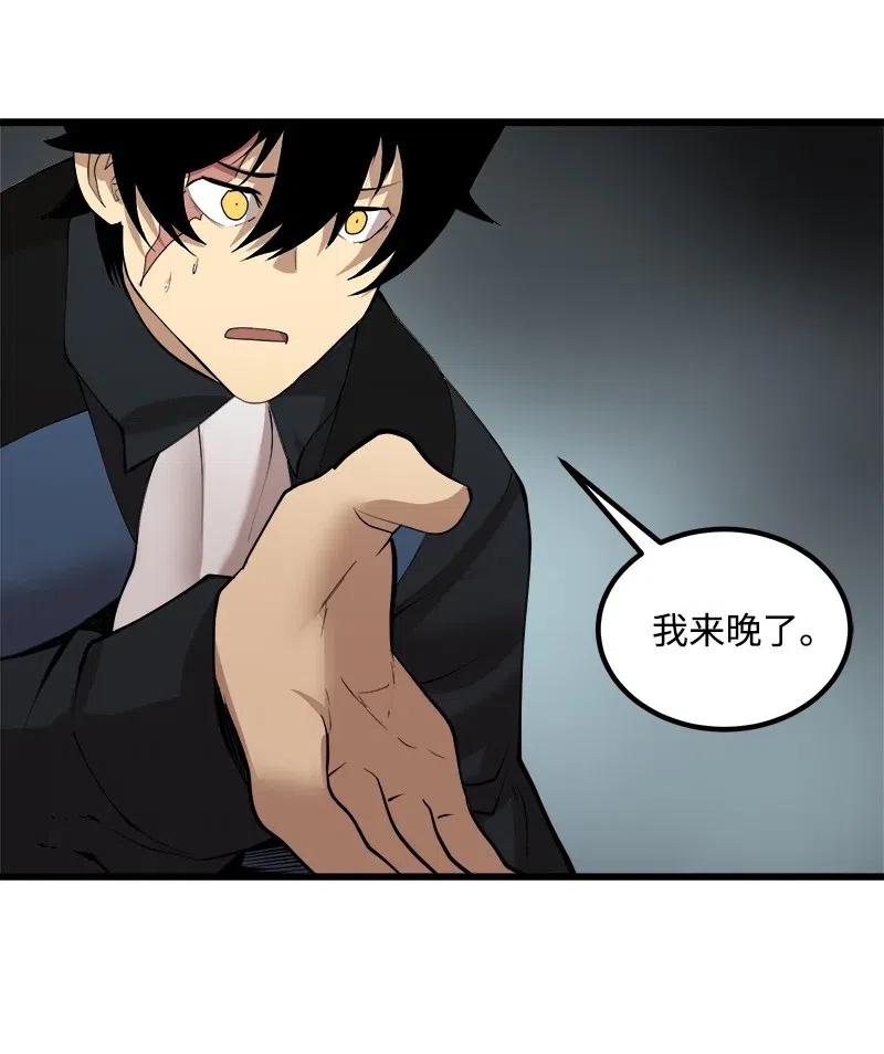 《女神、异世界和变成砖头虫的我》S2-34 夸夸我 第53页