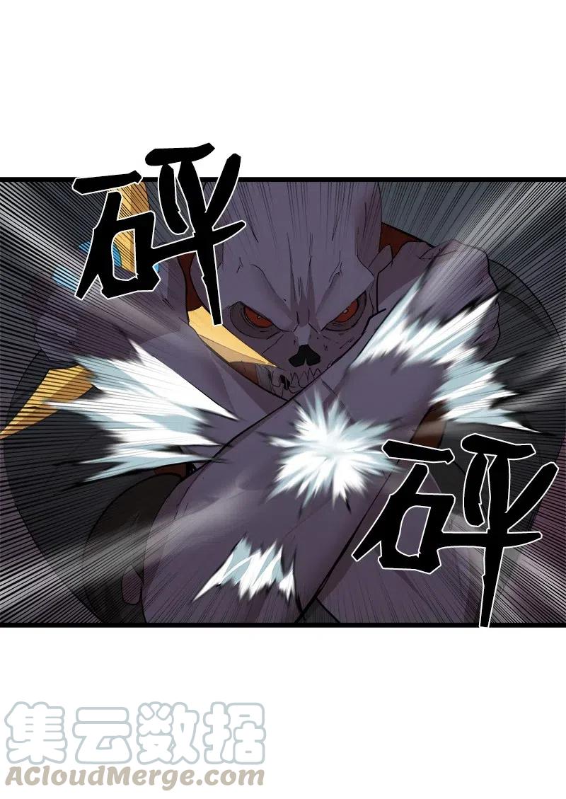 《女神、异世界和变成砖头虫的我》S2-34 夸夸我 第7页