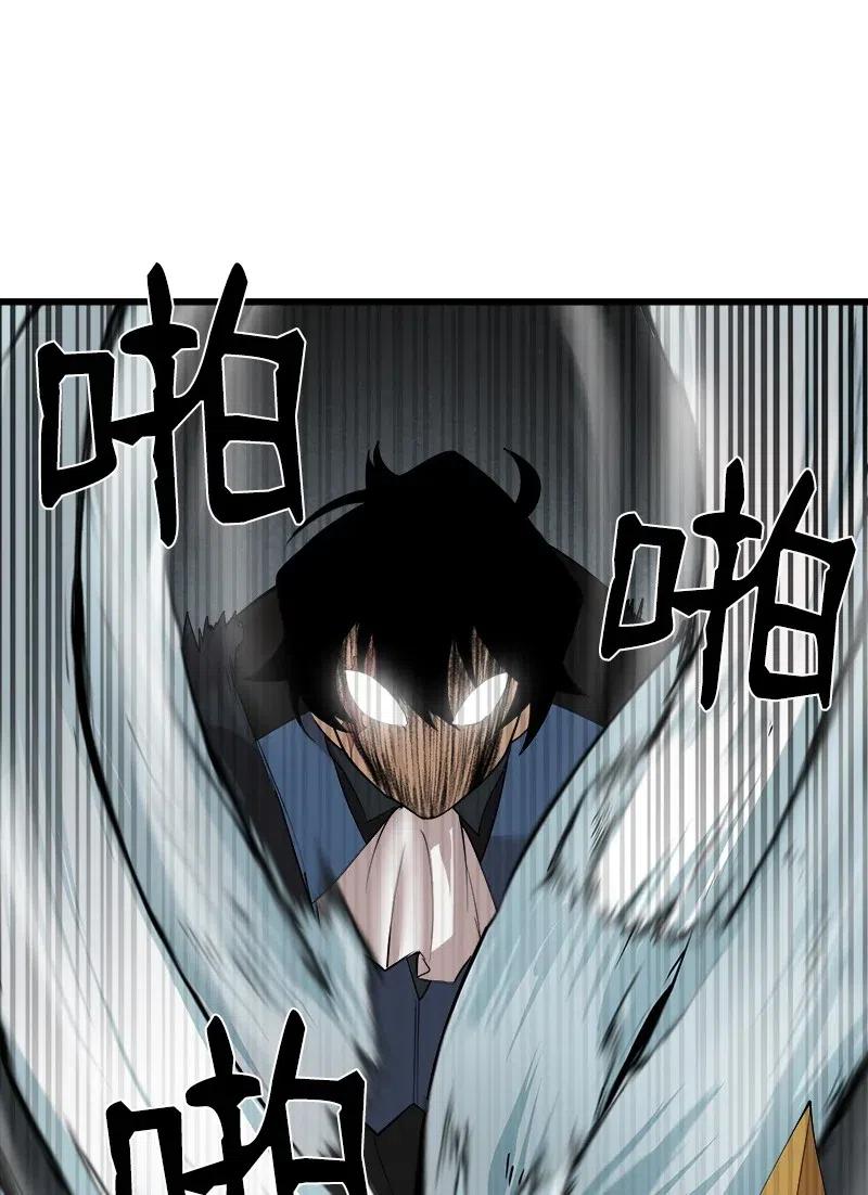 《女神、异世界和变成砖头虫的我》S2-34 夸夸我 第8页