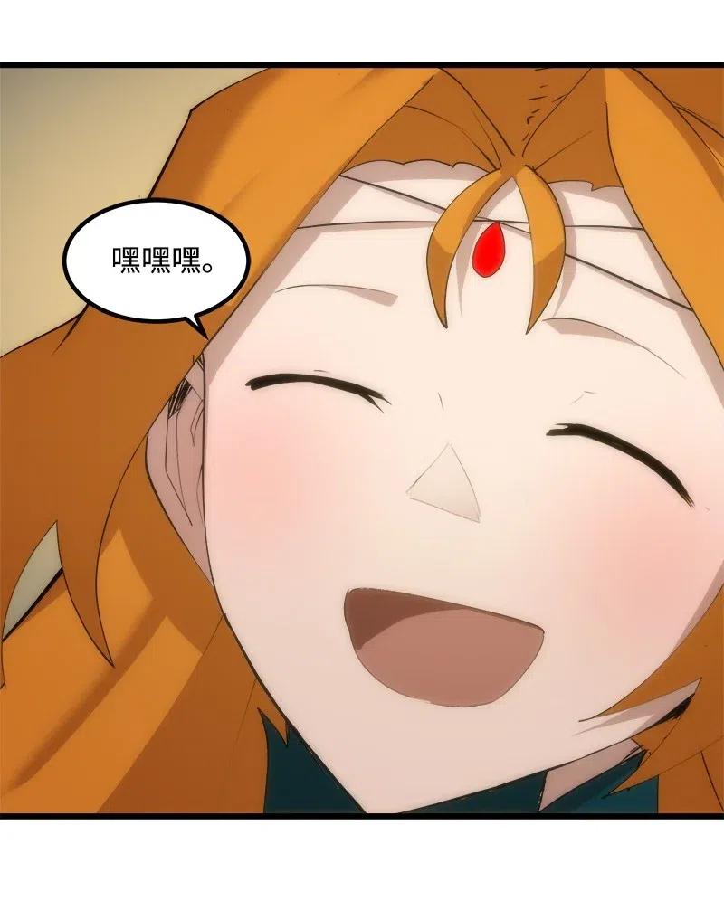 《女神、异世界和变成砖头虫的我》S2-34 夸夸我 第59页