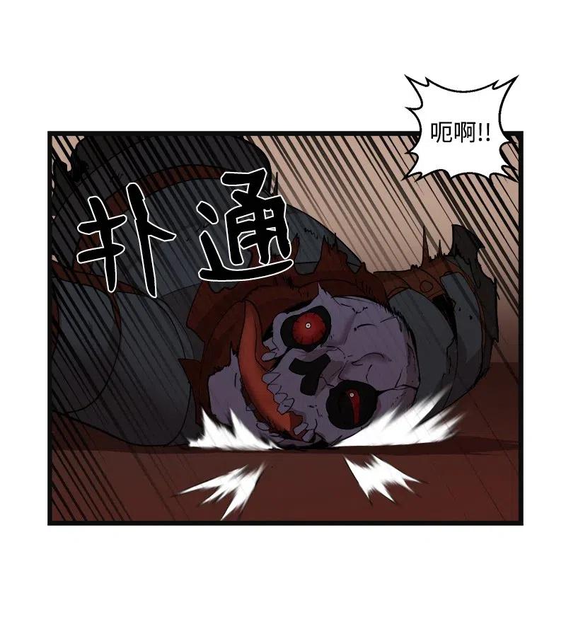 《女神、异世界和变成砖头虫的我》S2-35 老狐狸 第14页