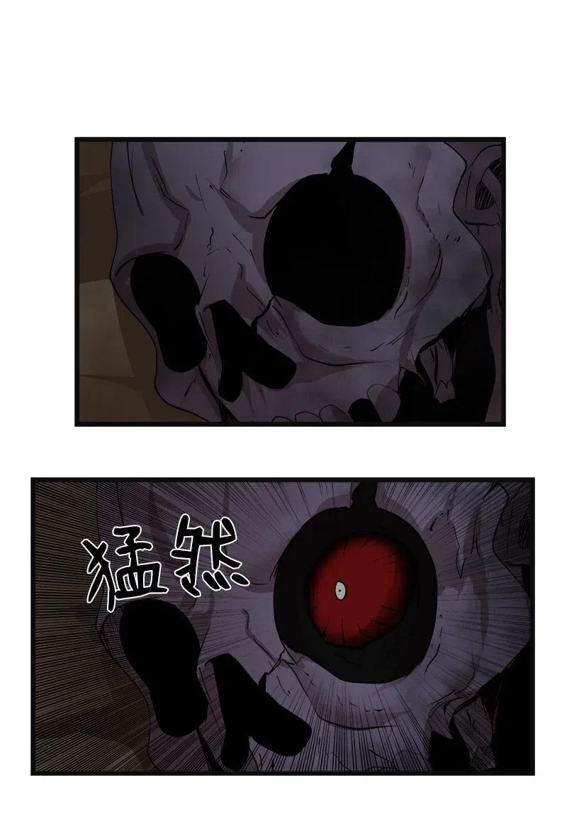 《女神、异世界和变成砖头虫的我》S2-35 老狐狸 第8页
