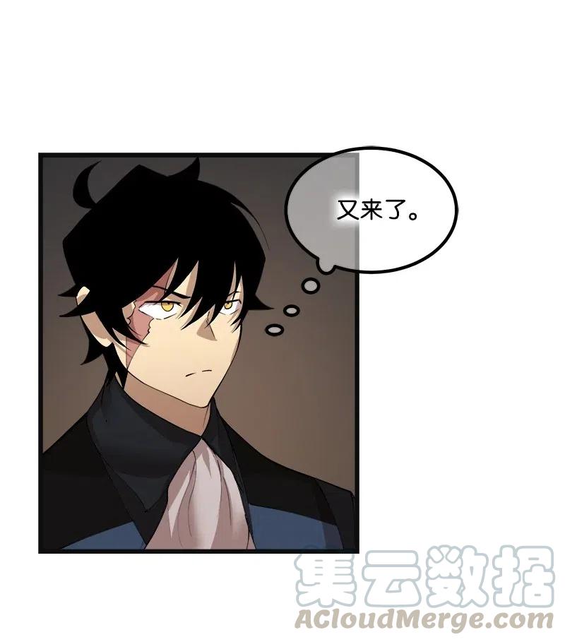 《女神、异世界和变成砖头虫的我》S2-35 老狐狸 第37页