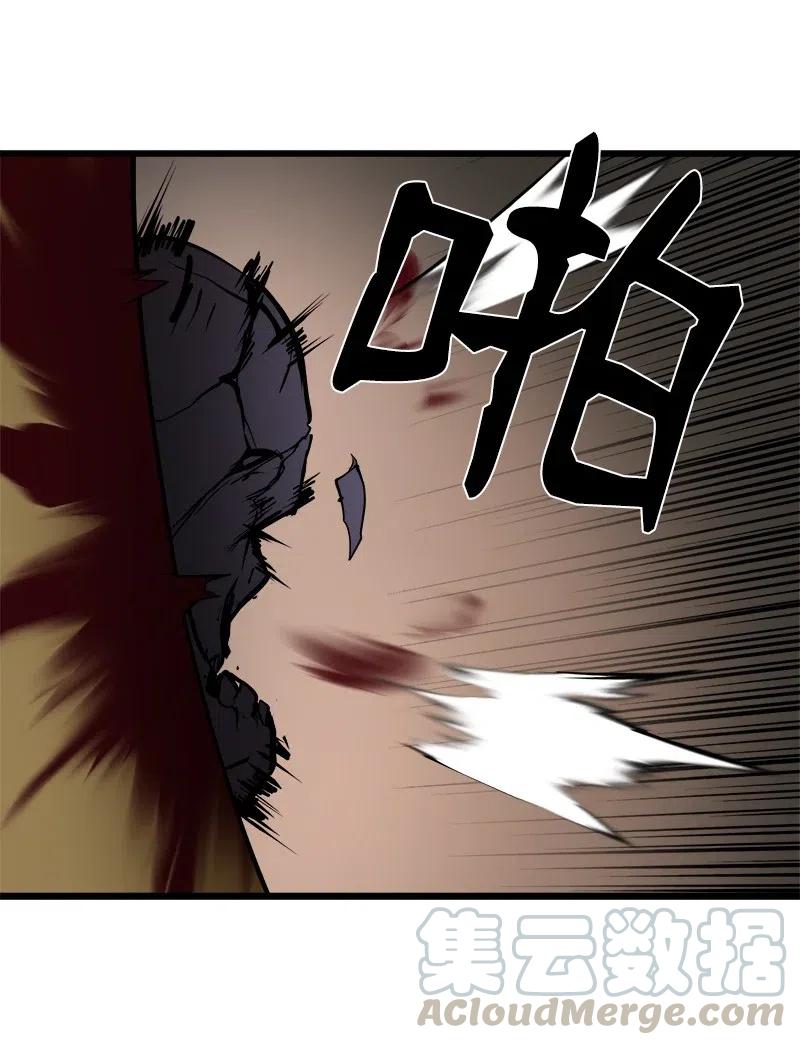 《女神、异世界和变成砖头虫的我》S2-35 老狐狸 第55页