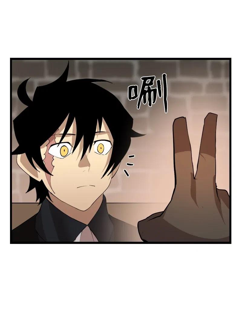 《女神、异世界和变成砖头虫的我》S2-36 真实身价 第48页