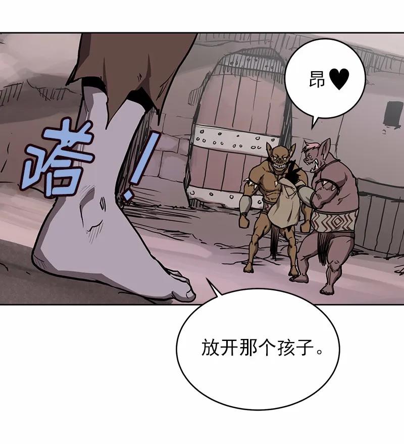 《女神、异世界和变成砖头虫的我》S1-14 第14话 第44页