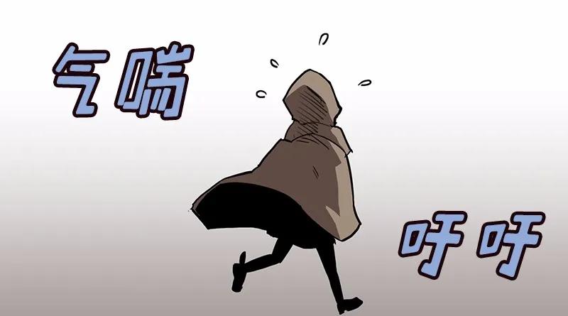 《女神、异世界和变成砖头虫的我》S1-14 第14话 第20页