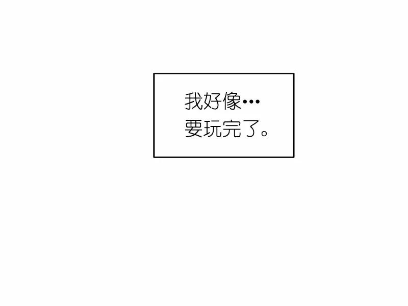 《女神、异世界和变成砖头虫的我》S1-14 第14话 第50页