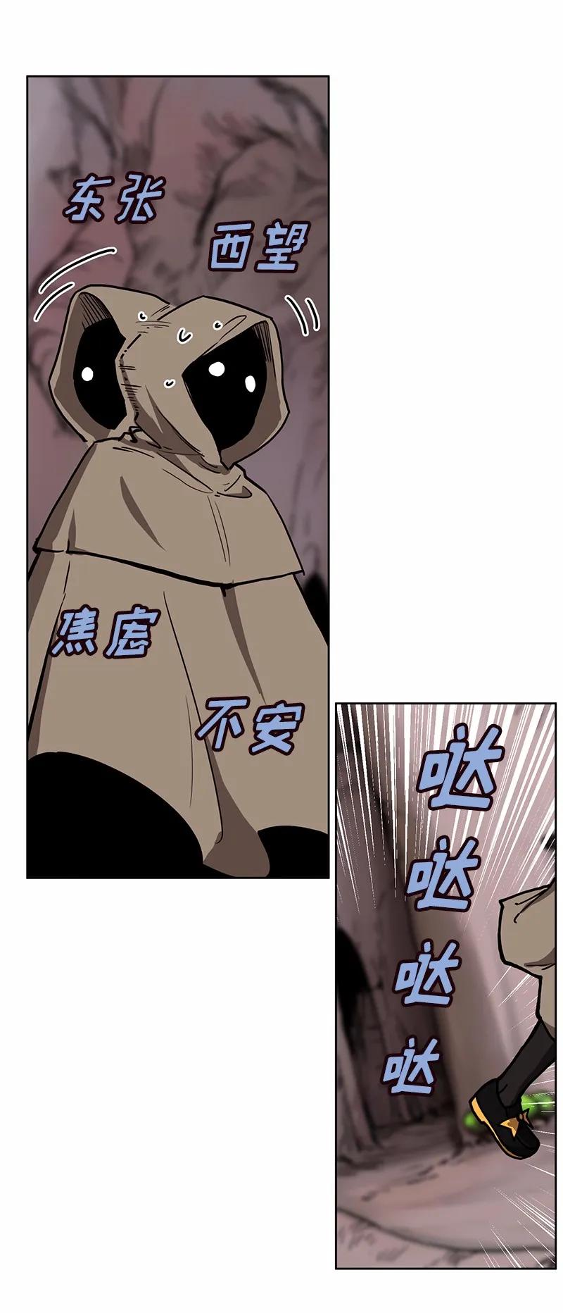 《女神、异世界和变成砖头虫的我》S1-14 第14话 第22页