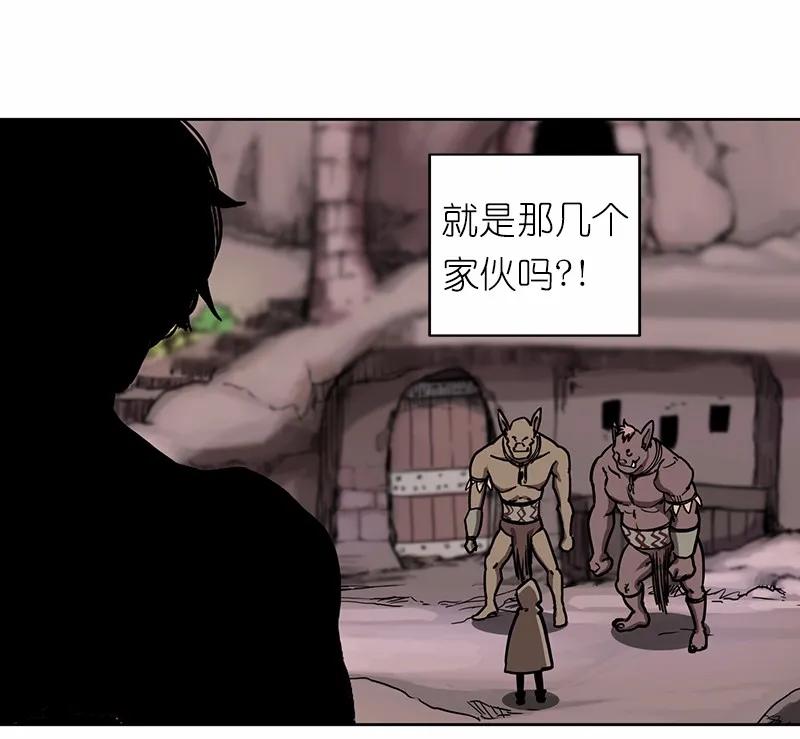 《女神、异世界和变成砖头虫的我》S1-14 第14话 第27页