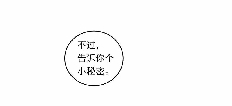 《女神、异世界和变成砖头虫的我》S1-14 第14话 第38页
