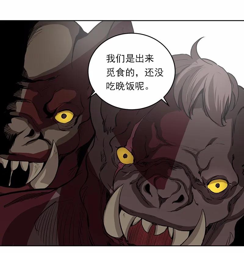 《女神、异世界和变成砖头虫的我》S1-14 第14话 第39页