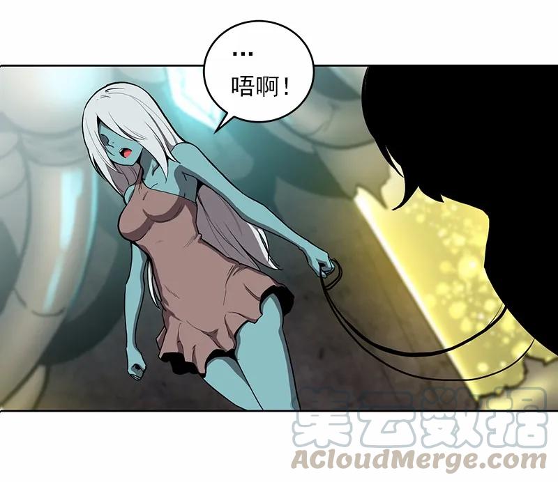 《女神、异世界和变成砖头虫的我》S1-14 第14话 第13页