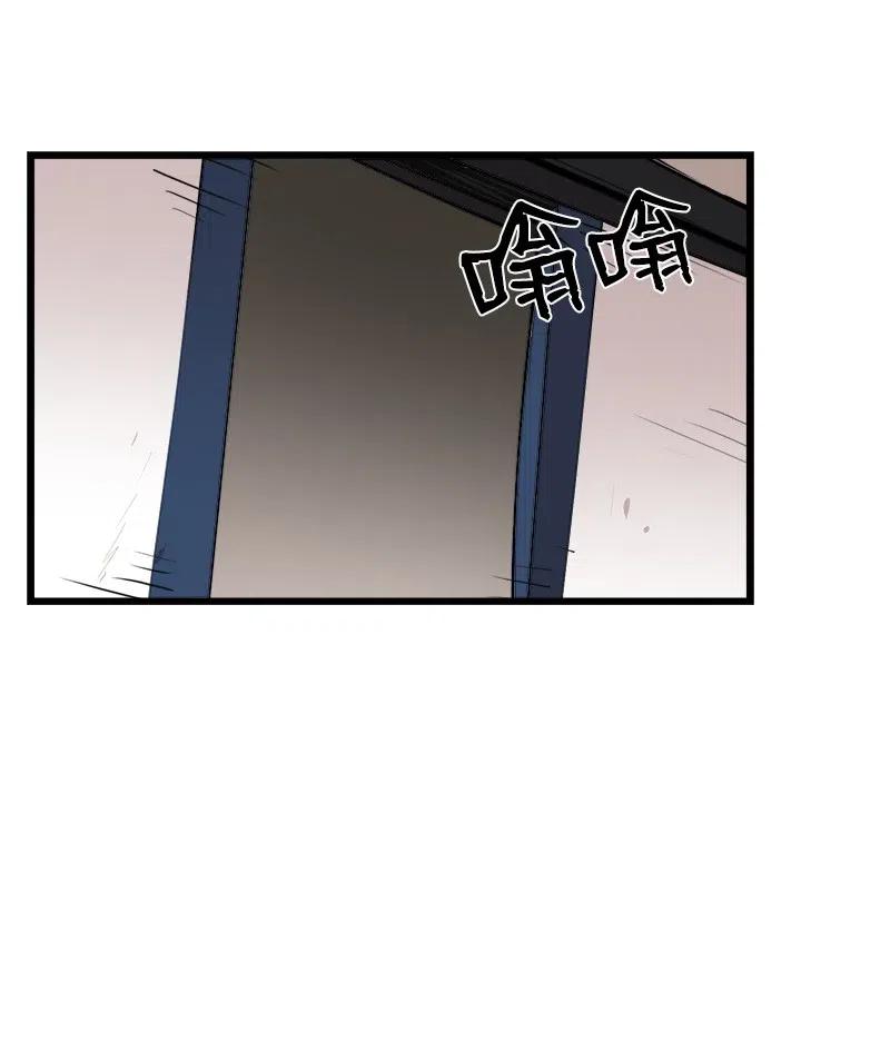 《女神、异世界和变成砖头虫的我》S2-37 命不久矣 第63页