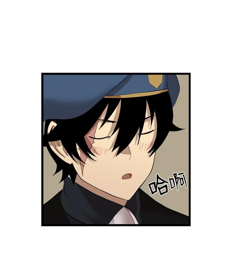 《女神、异世界和变成砖头虫的我》S2-37 命不久矣 第65页