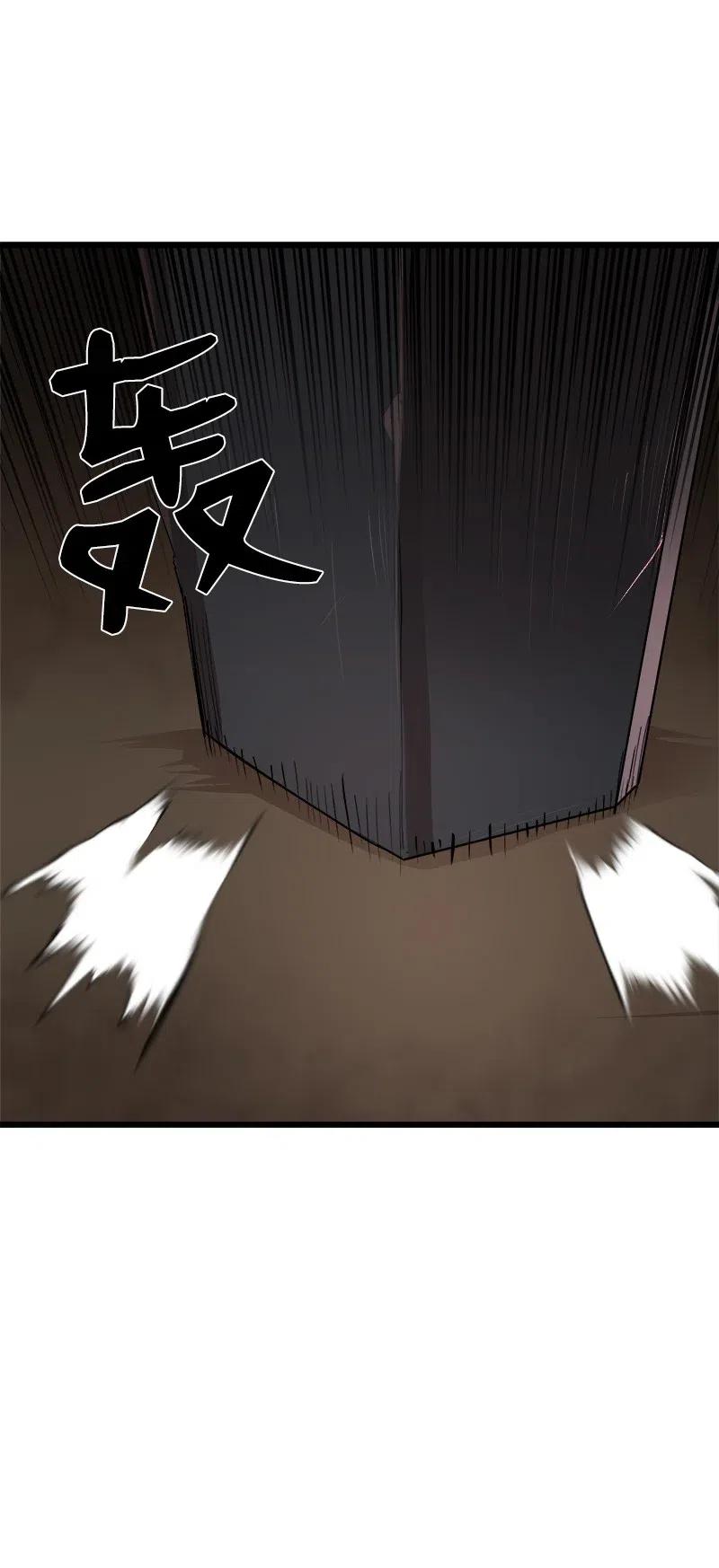《女神、异世界和变成砖头虫的我》S2-37 命不久矣 第3页
