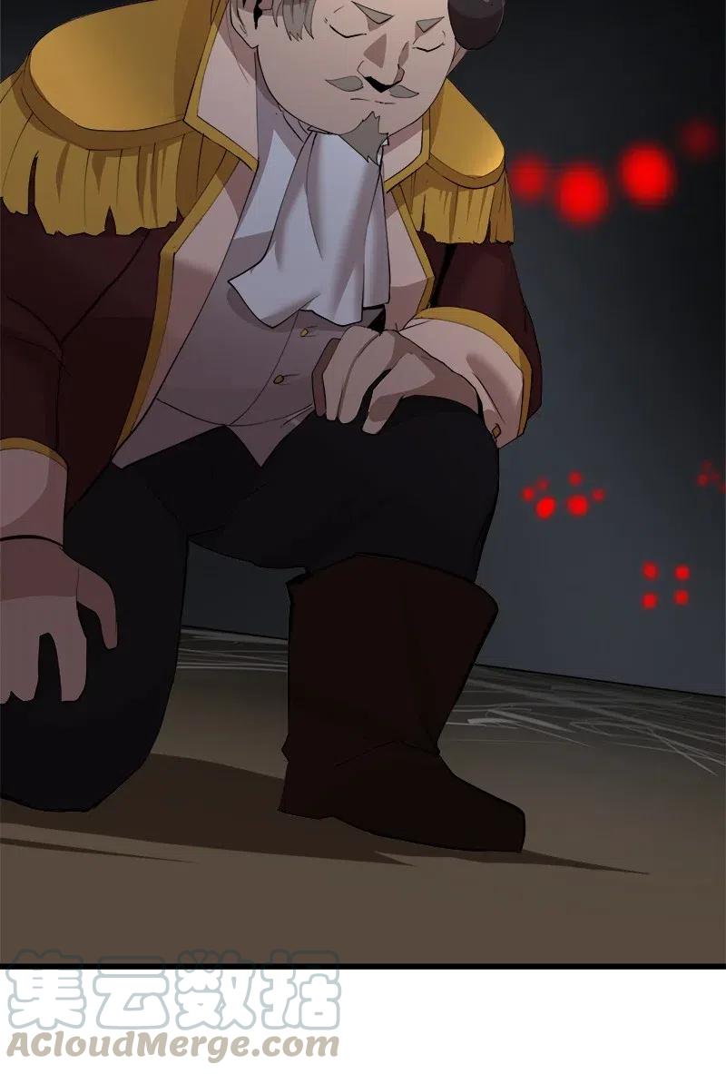 《女神、异世界和变成砖头虫的我》S2-38 内奸 第52页