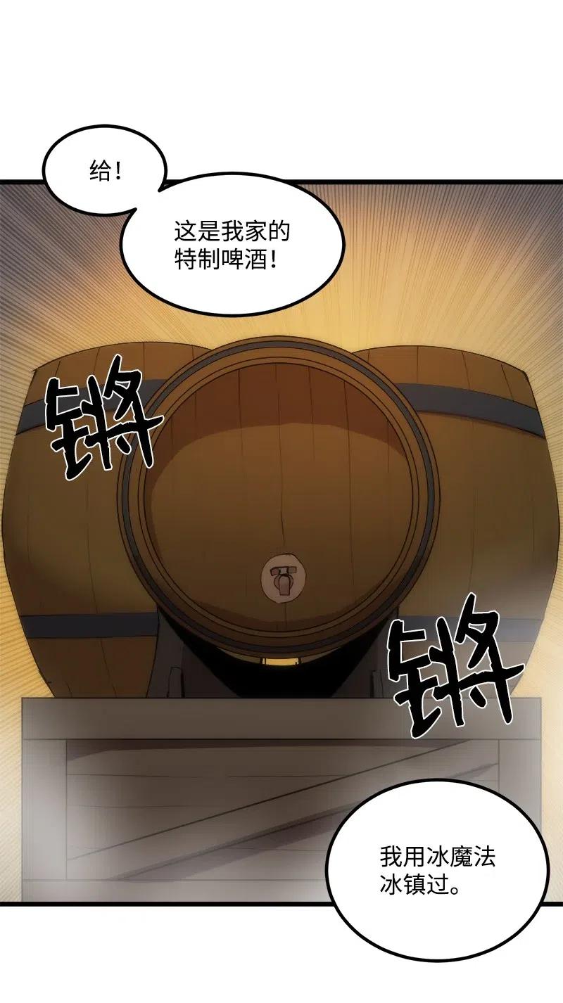 《女神、异世界和变成砖头虫的我》S2-38 内奸 第18页