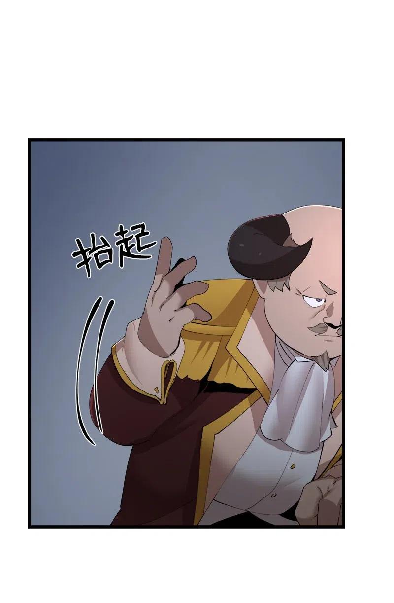 《女神、异世界和变成砖头虫的我》S2-39 危机 第17页