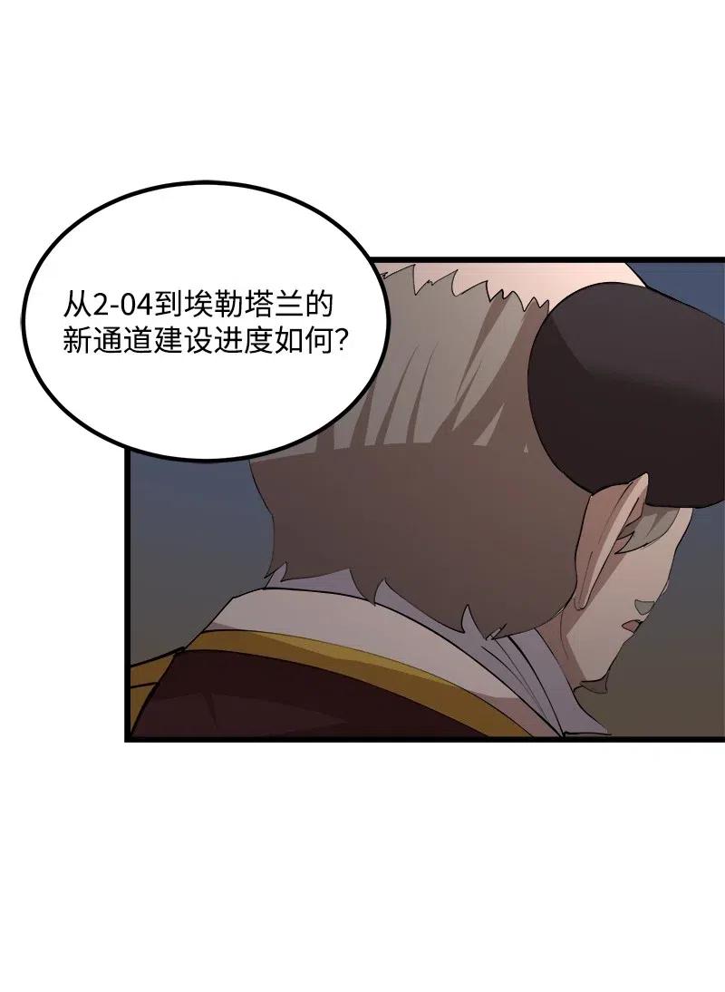 《女神、异世界和变成砖头虫的我》S2-39 危机 第27页