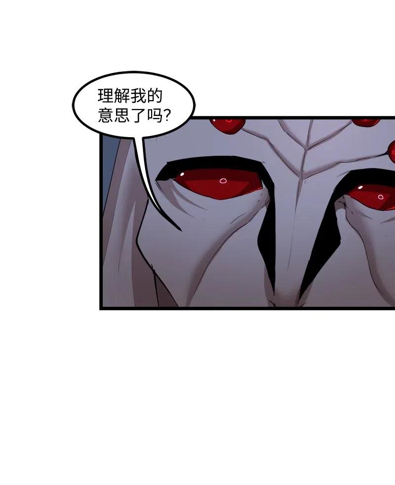 《女神、异世界和变成砖头虫的我》S2-39 危机 第63页